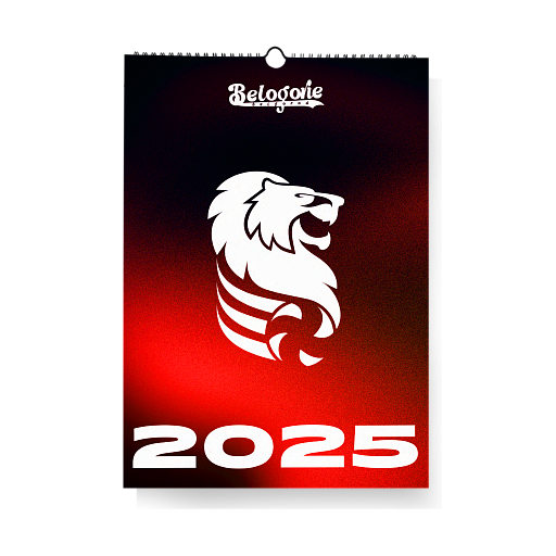 Календарь 2025