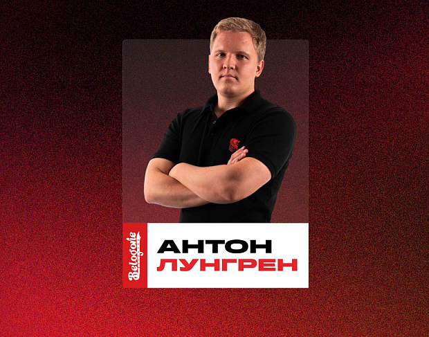 С днем рождения, Антон!
