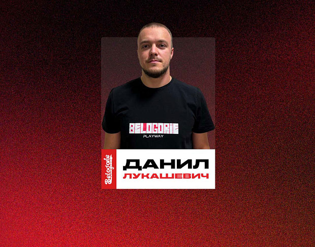 С днем рождения, Данил!