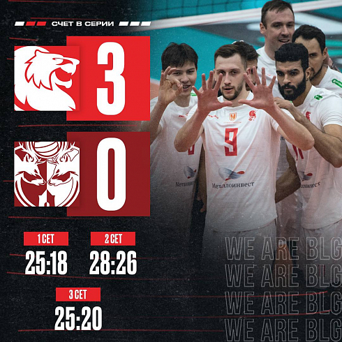 «Львы» выиграли второй матч у АСК