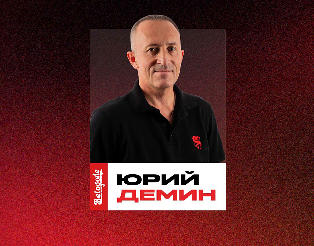 С днем рождения, Юрий Михайлович!