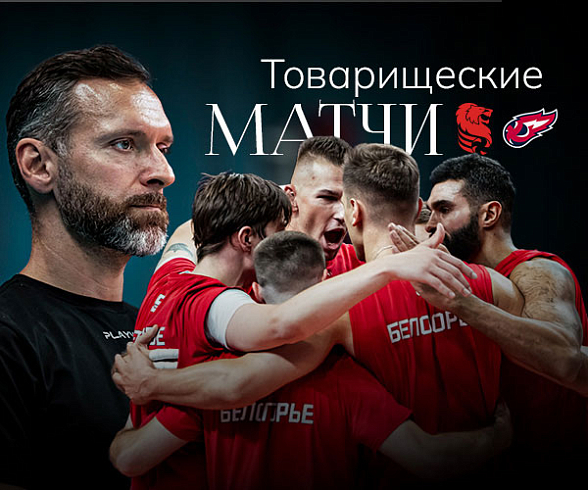 Товарищеские матчи с «Факелом». Влог из Серпухова