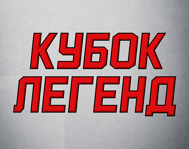 В Новосибирске начали. Красноярск в ожидании