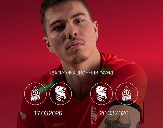 Квалификация. Даты и время