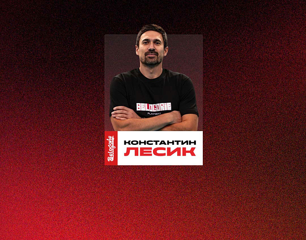 С днем рождения, Константин Юрьевич!