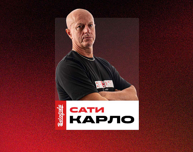 С днем рождения, Карло!