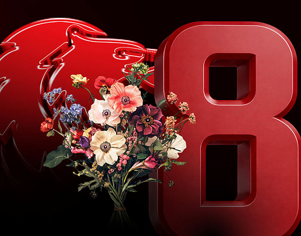 С Международным женским днем!