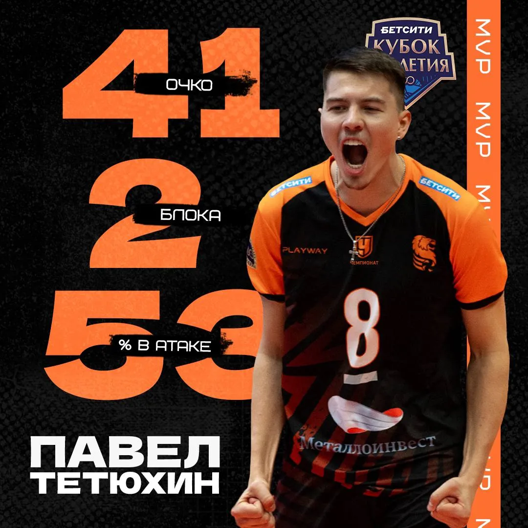 Павел Тетюхин – лучший в первом туре